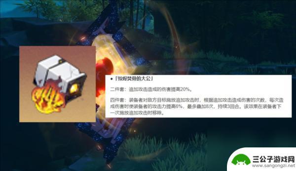 崩坏星穹铁道毁烬焚骨的大公在哪 《崩坏星穹铁道》毁烬焚骨攻略