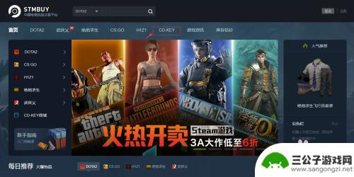 怎么购买steam游戏的cdk STEAM游戏CDK购买攻略