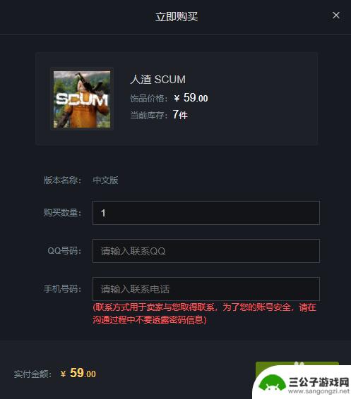 怎么购买steam游戏的cdk STEAM游戏CDK购买攻略