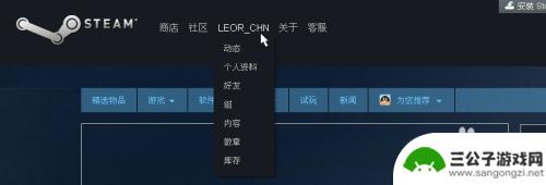 steam好友 Steam上添加好友的最佳方法