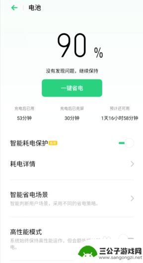 手机总是自己重启怎么回事 手机自动重启怎么办