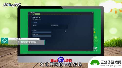 steam账号忘记了怎么办? Steam账号邮箱忘了怎么办