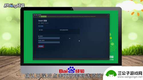 steam账号忘记了怎么办? Steam账号邮箱忘了怎么办