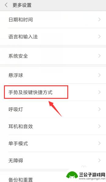 小米手机语音插件怎么设置 小米语音唤醒功能设置教程