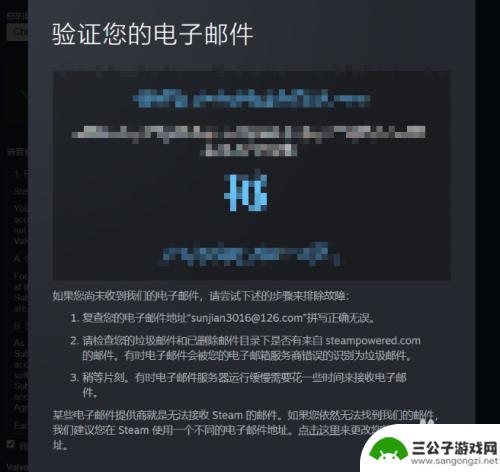 怎样设置steam的账号 如何在中国创建Steam账号