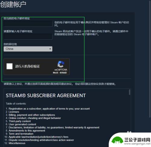 怎样设置steam的账号 如何在中国创建Steam账号