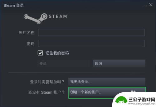 怎样设置steam的账号 如何在中国创建Steam账号