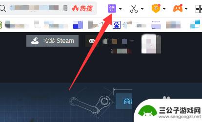 steam社区翻译中文 Steam创意工坊中文设置方法