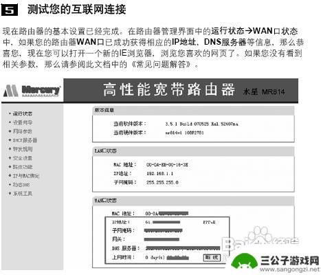 电信宽带怎么连接手机 电信宽带如何设置路由器