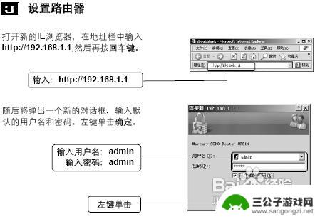 电信宽带怎么连接手机 电信宽带如何设置路由器