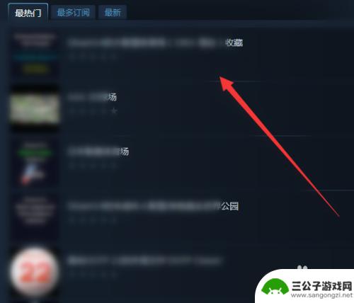 steam社区翻译中文 Steam创意工坊中文设置方法