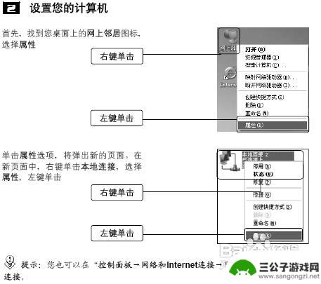 电信宽带怎么连接手机 电信宽带如何设置路由器