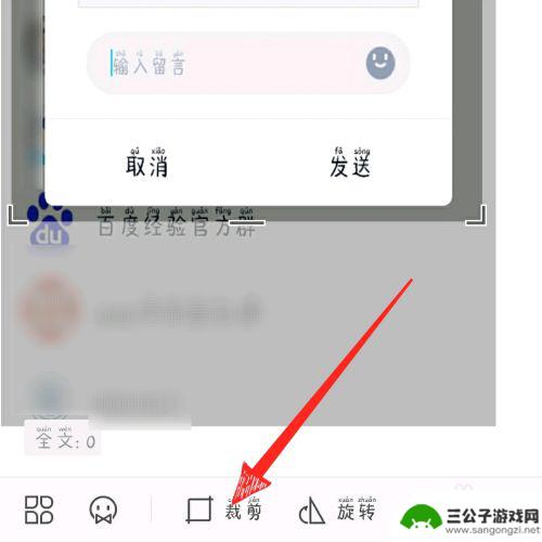 手机wps图片格式怎么调整 手机版wps office图片大小调整教程