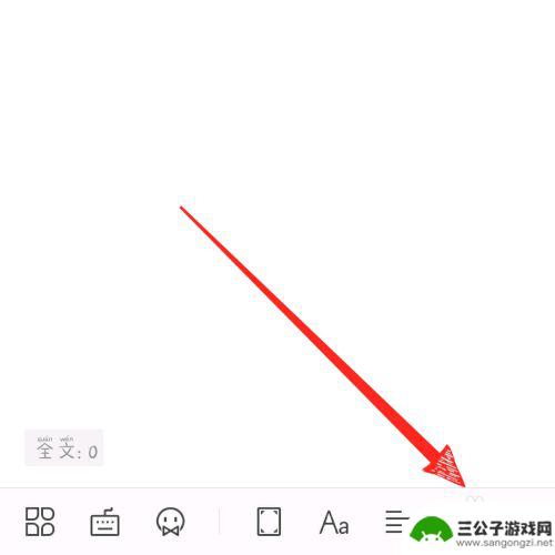 手机wps图片格式怎么调整 手机版wps office图片大小调整教程