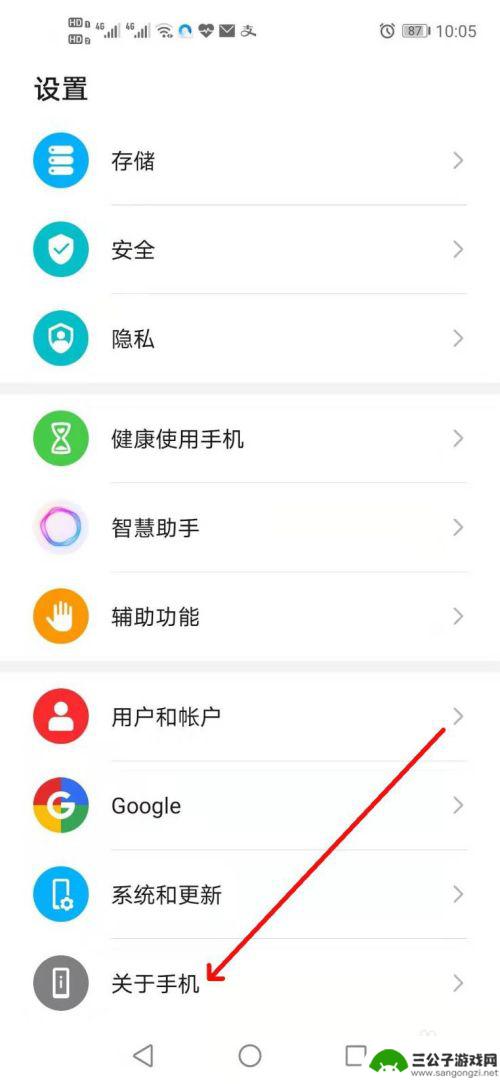 手机串号怎么查询 如何使用手机拨号盘查看串号（IMEI）