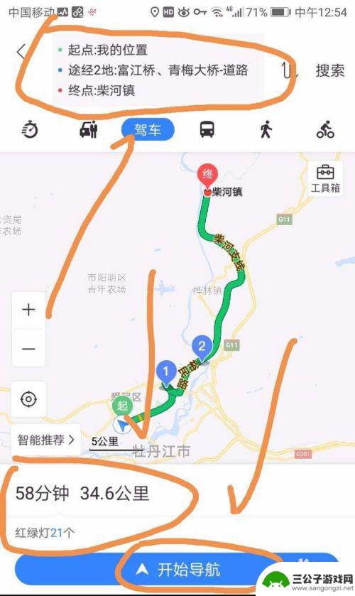 手机导航如何加路线 百度地图app导航的自定义途经地点添加方法