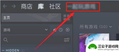 删除steam动态 Steam个人动态怎么删除