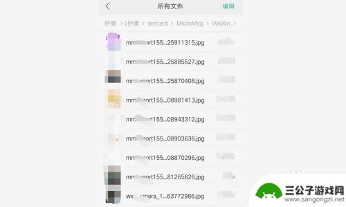 手机里微信文件夹在哪里找到 如何在手机中查找微信存储的文件位置
