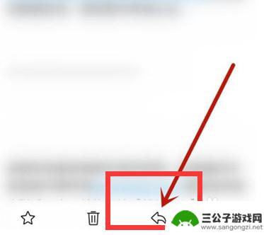 手机qq邮箱怎么回复邮件 手机QQ邮箱如何回复邮件步骤