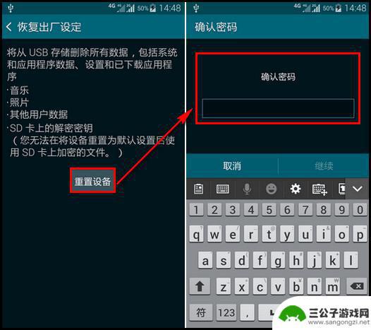 华硕手机如何删除密码 如何清除Android手机锁屏密码