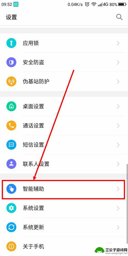 手机怎么添加红包提醒 如何在手机上设置微信红包提醒