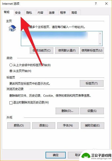 steam请求处理失败 Steam处理请求时遇到一个错误怎么办