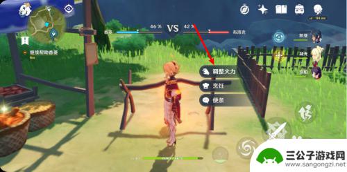 原神前往厨神赛场怎么开启 原神料理对决任务攻略怎么做