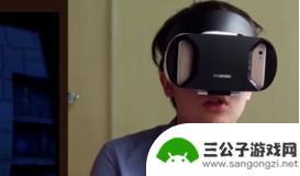 vr游戏手机怎么玩 如何选择适合的VR眼镜玩游戏