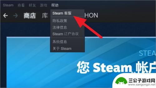 steam被异地登录怎么查 Steam最近登录位置查询方法