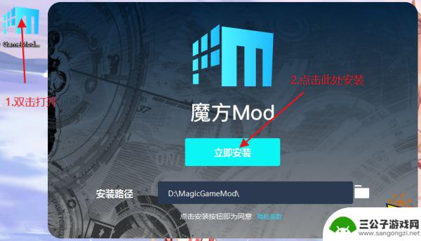 银河破裂者作弊地图全开 银河破裂者作弊mod使用技巧