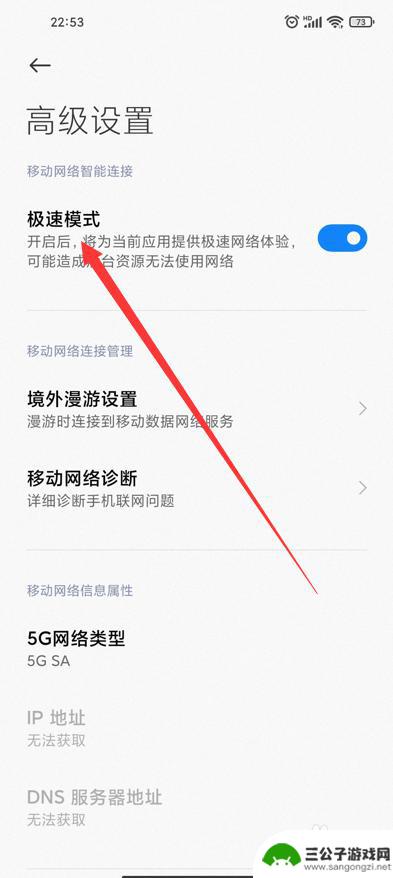 小米手机如何信号变好 小米手机信号差怎么解决