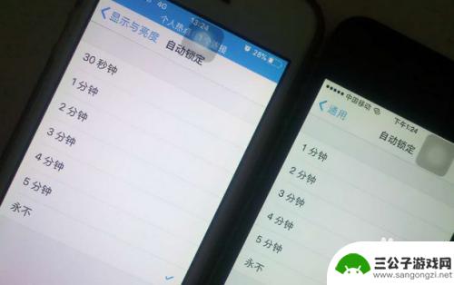 苹果手机如何一直开着热点 iphone如何设置保持热点一直开着