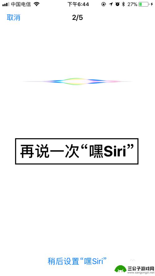 不是苹果手机咋拥有siri 苹果手机Siri怎么开启