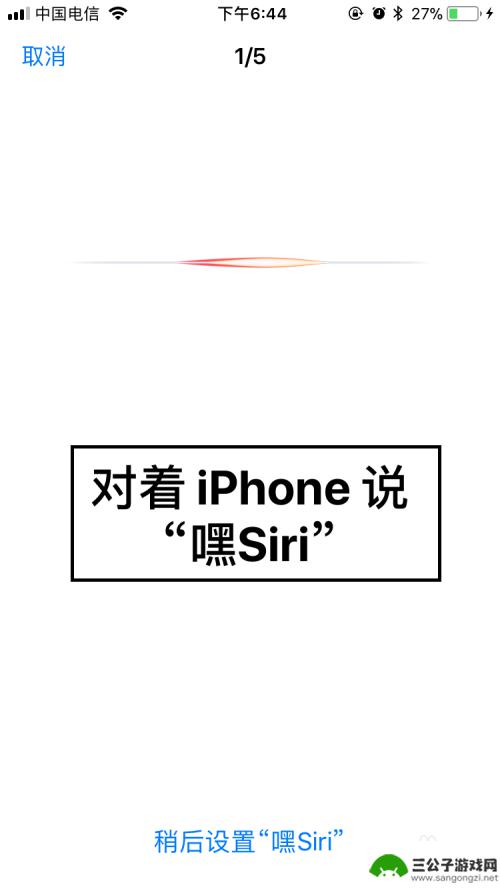 不是苹果手机咋拥有siri 苹果手机Siri怎么开启