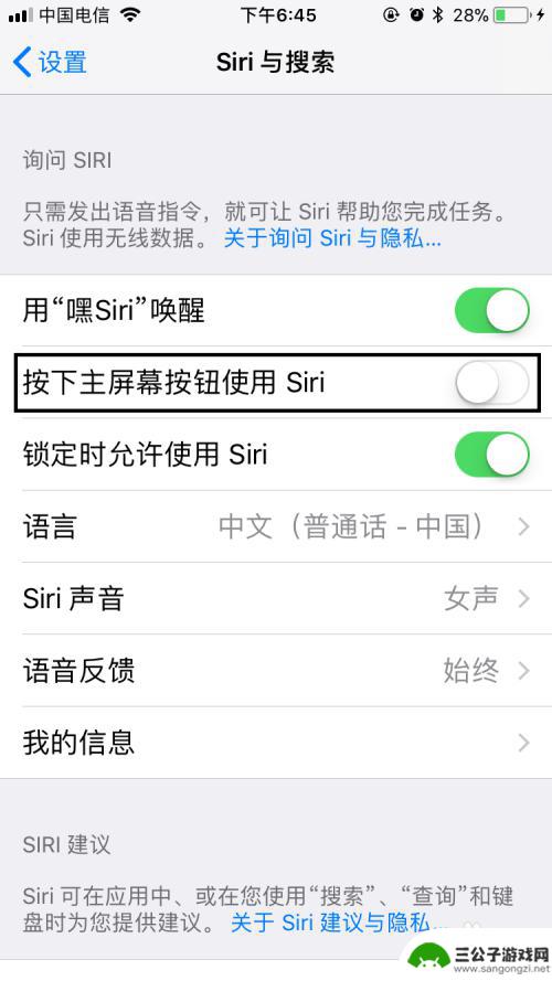 不是苹果手机咋拥有siri 苹果手机Siri怎么开启