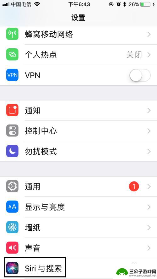 不是苹果手机咋拥有siri 苹果手机Siri怎么开启