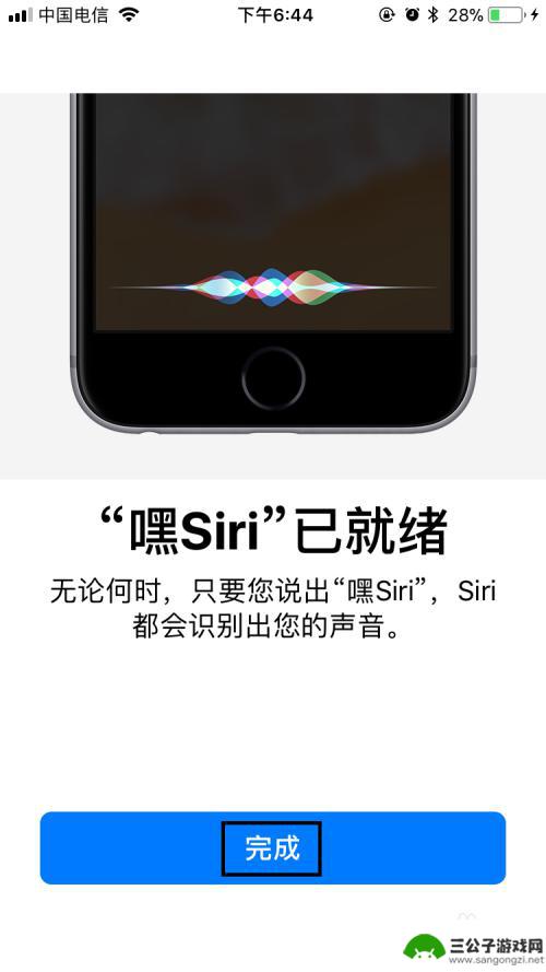 不是苹果手机咋拥有siri 苹果手机Siri怎么开启