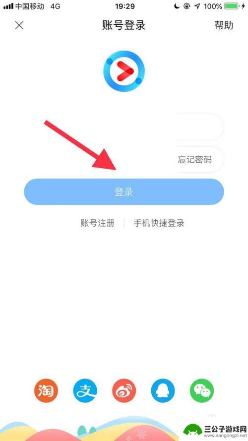 优酷怎么给别人充会员 手机优酷VIP会员如何赠送好友