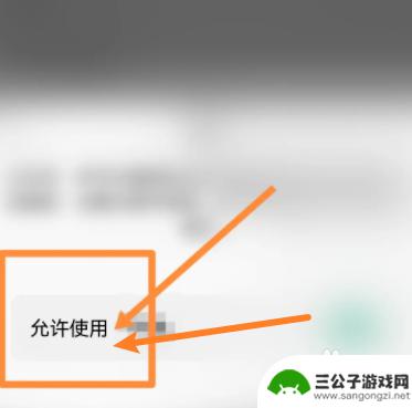 云原神微信充值为什么显示未安装微信 云玩原神微信充值问题解决方法