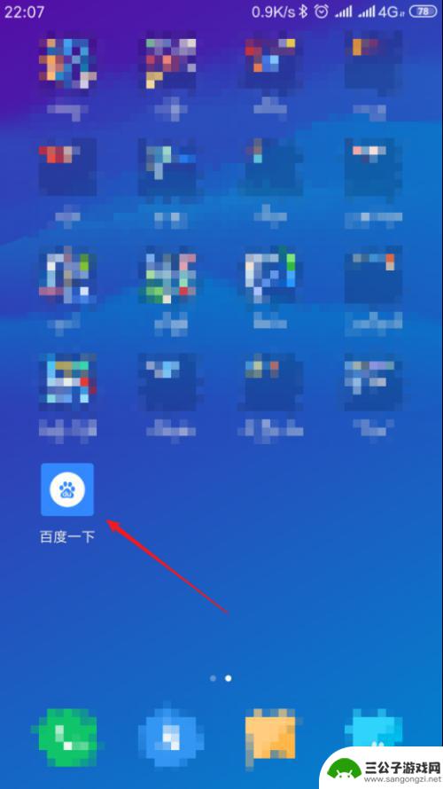 百度一下快捷放手机桌面 怎样在手机桌面添加百度主页快捷方式