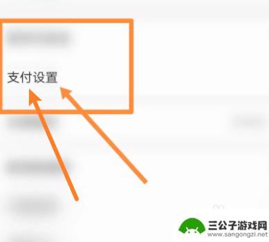 云原神微信充值为什么显示未安装微信 云玩原神微信充值问题解决方法