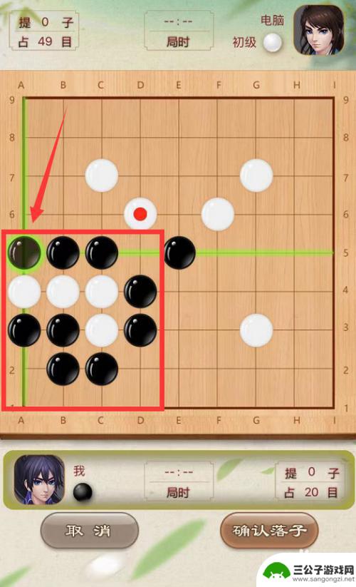 围棋怎么样才算围起来 围棋怎样下子才算布局围起来