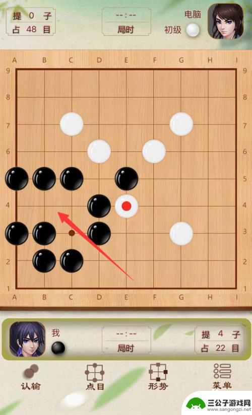 围棋怎么样才算围起来 围棋怎样下子才算布局围起来