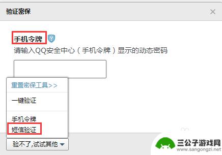 手机登陆qq邮箱在哪里打开imap QQ邮箱开启IMAP服务方法