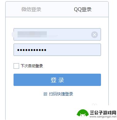 手机登陆qq邮箱在哪里打开imap QQ邮箱开启IMAP服务方法