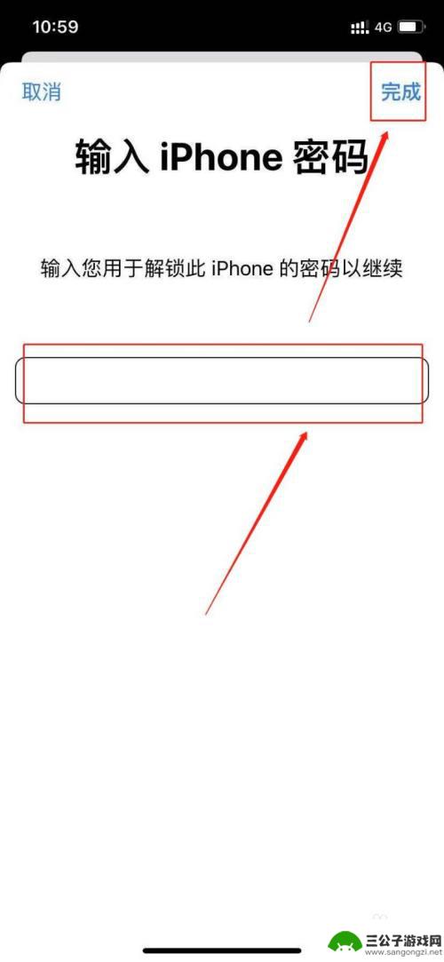 此号码未与iphone关联怎么弄 苹果手机显示此号码与iPhone未关联怎么解决