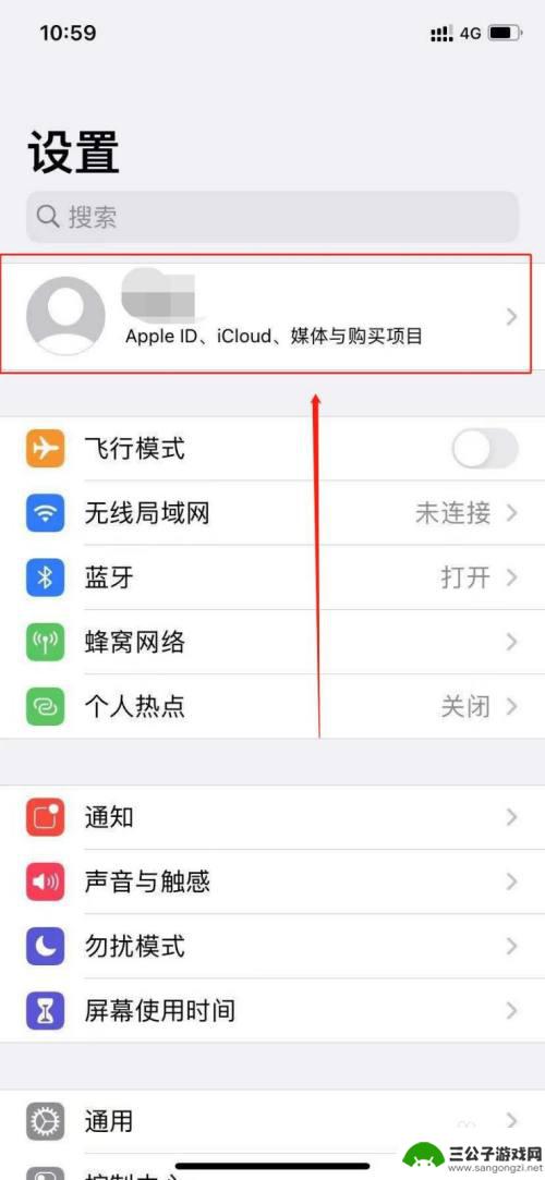 此号码未与iphone关联怎么弄 苹果手机显示此号码与iPhone未关联怎么解决