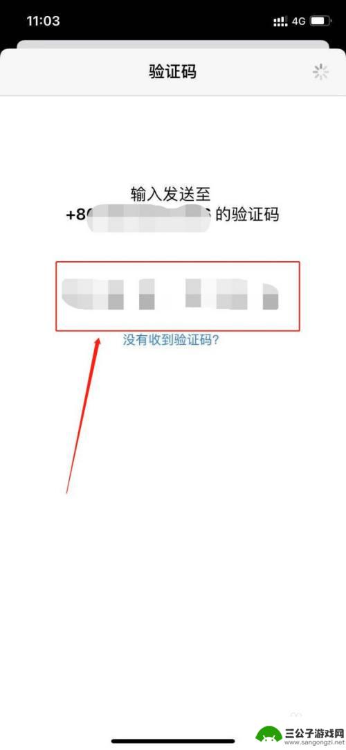 此号码未与iphone关联怎么弄 苹果手机显示此号码与iPhone未关联怎么解决