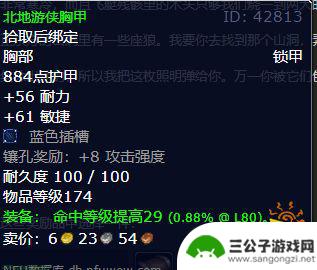 魔兽世界紧急任务 紧急措施任务全流程详解