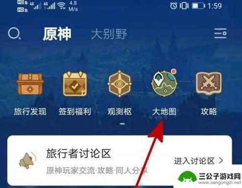 原神神瞳分布图可以导入游戏吗 米游社地图如何导入原神游戏